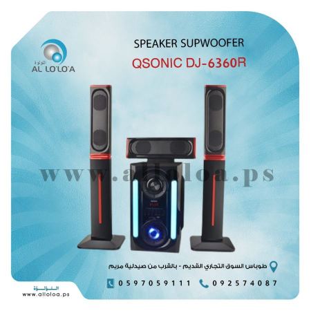  المسرح المنزلي  Supwoofer Home Theater-QSONIC DJ-6360R 